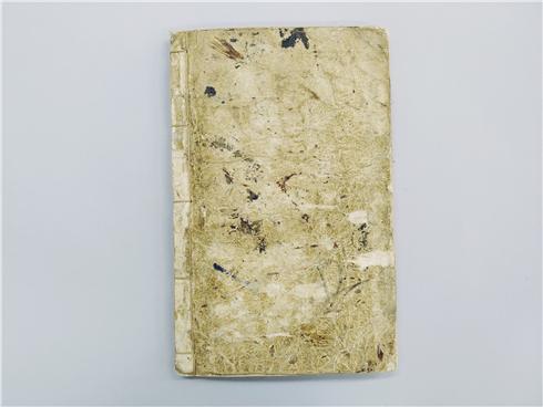 김해 묘련사 지장보살본원경