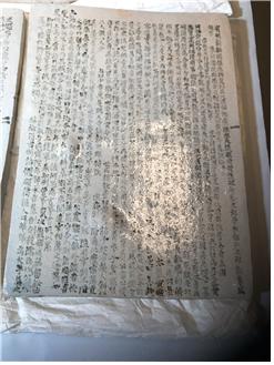 백자청화 ‘성화3년’ 명 황수신 묘지