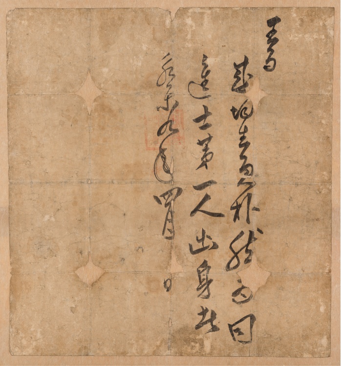 박연왕지 사진(영동군 난계국악박물관)