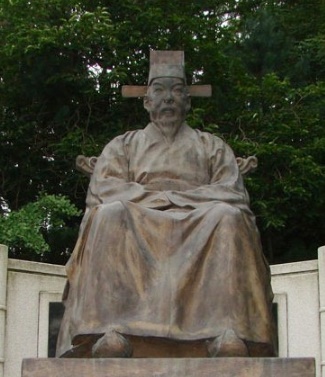 박연왕지 사진(영동군 난계국악박물관)