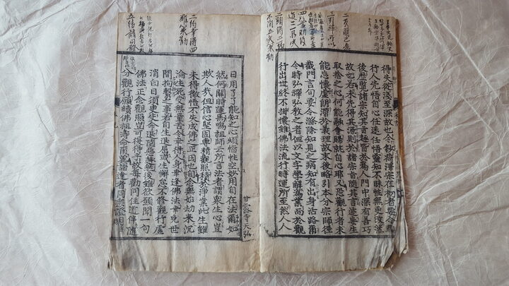 하동군청