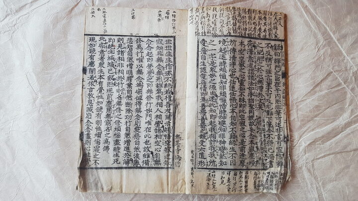 하동군청