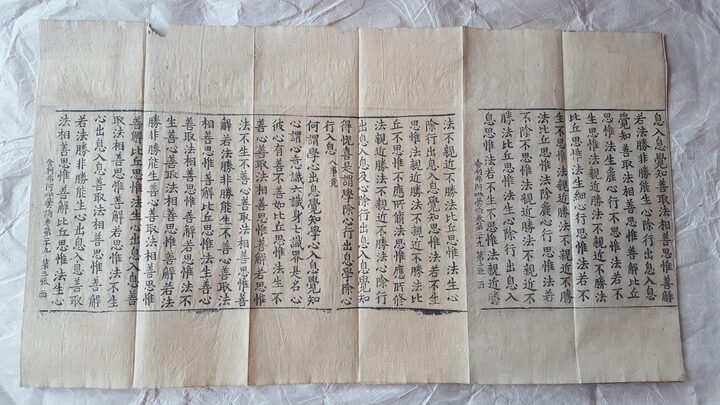 하동군청