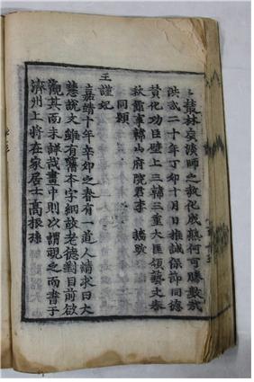 창녕 무심사 대혜보각선사서2