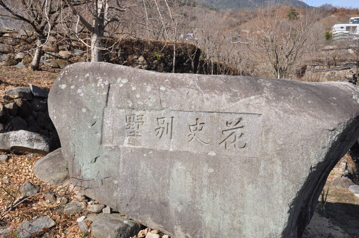 하동 화사별서