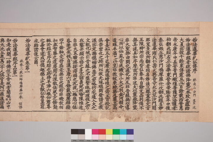 장흥읍 삼산리 49