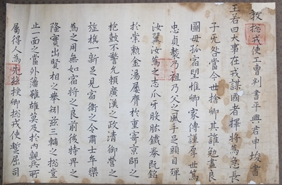 신준교서