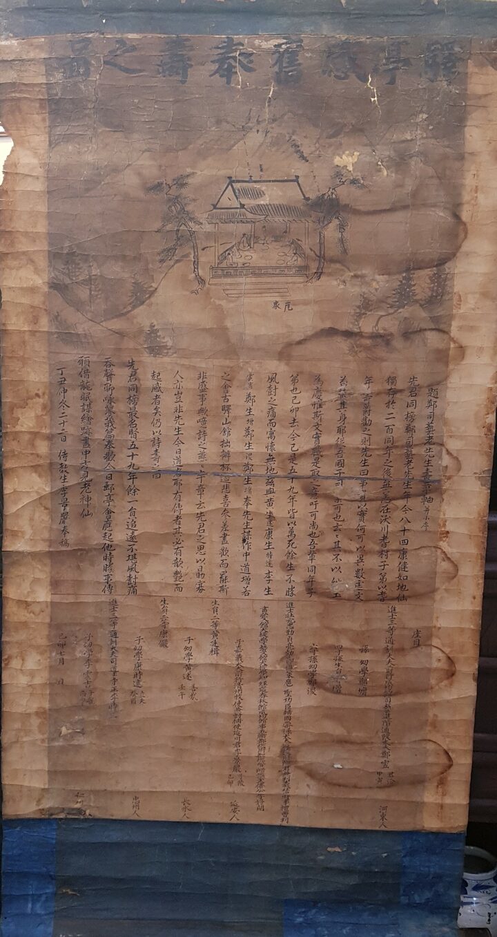 역정감구봉수지도