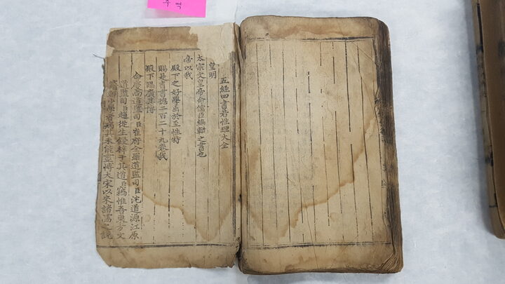 주역전의대전