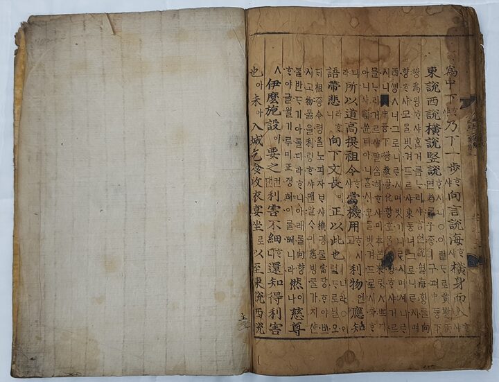금강경삼가해 권1