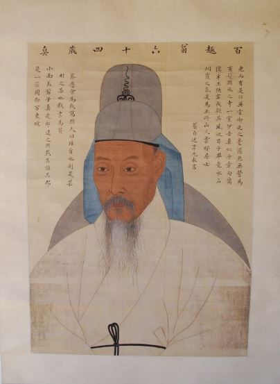 권섭 초상