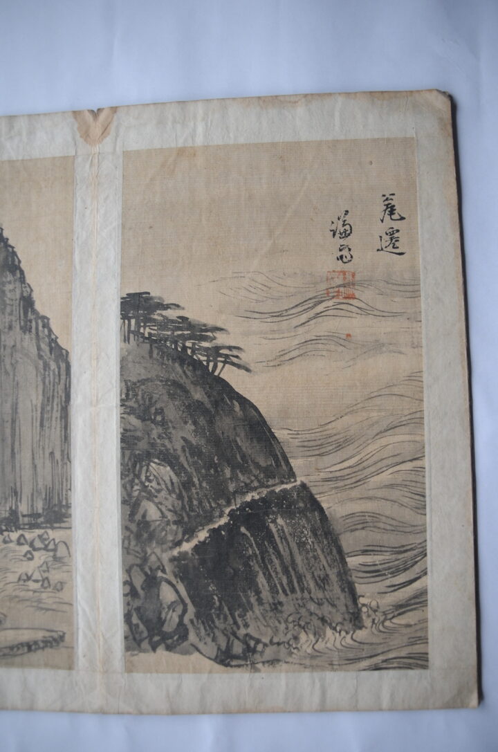 공회첩