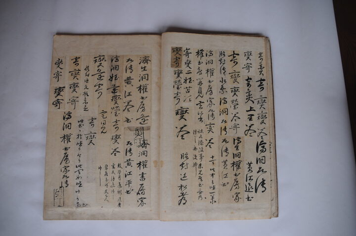 강상찰