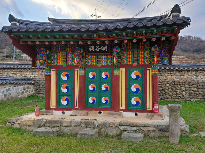합천 명곡사