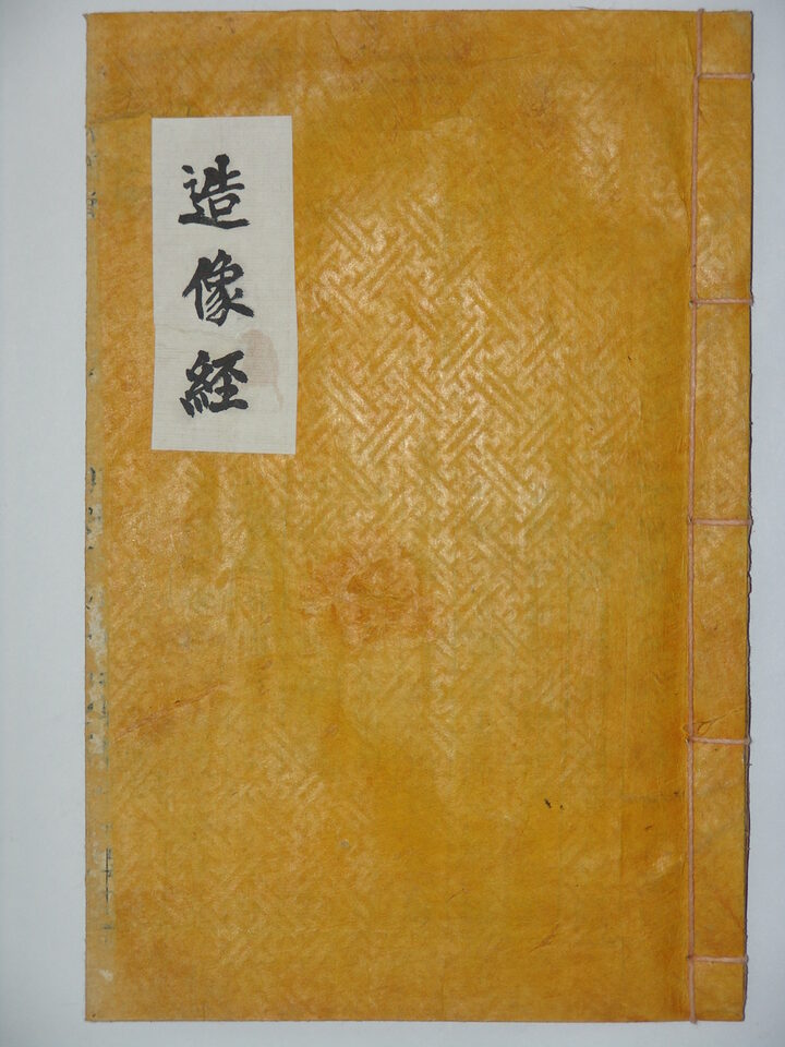 조상경