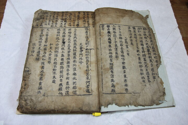 동국이상국전집