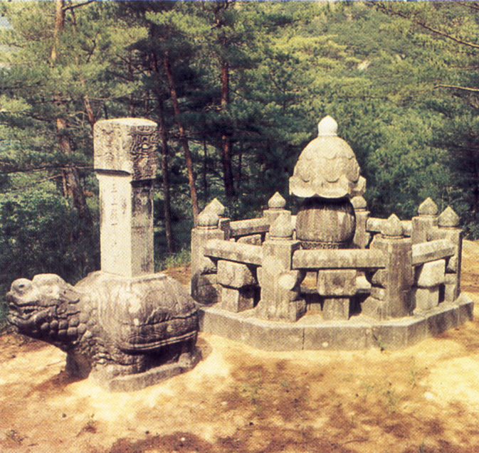 보은순조 태실