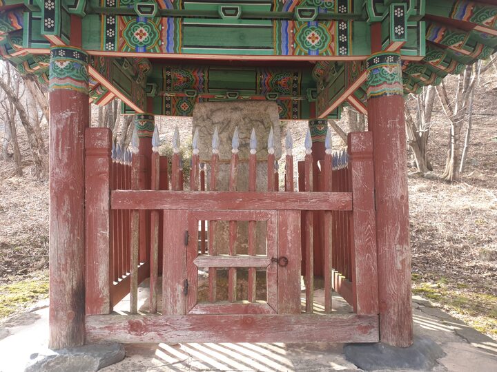 적상산성호국사비