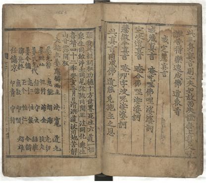 성관자재구수육자선정