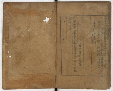 불설대보부모은중경