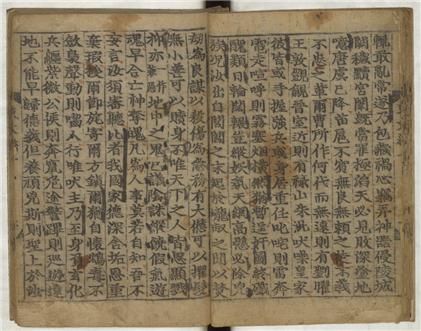 동문수 권1∼10