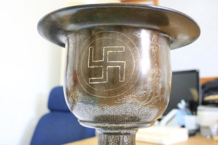 개심사명청동은입사향완