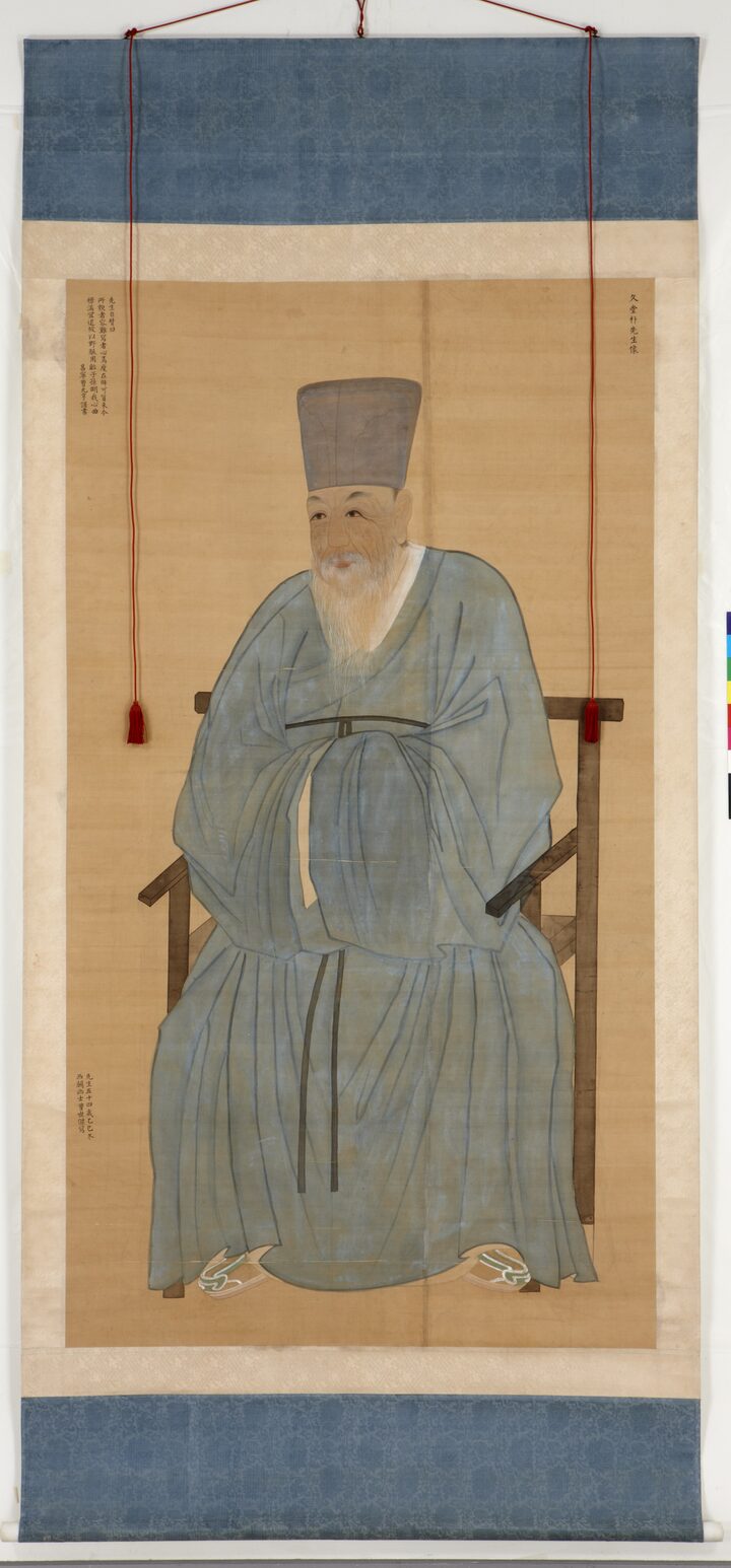 천안 박장원 초상 및 함