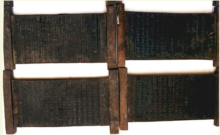 광국지경록목판