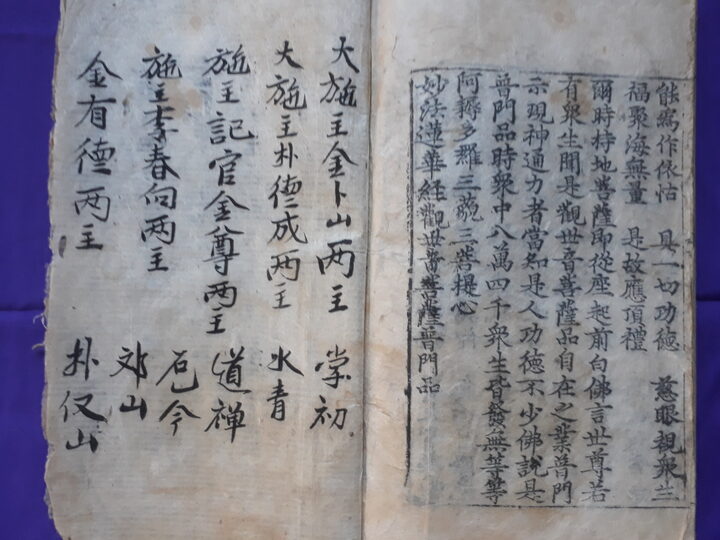 육경합부