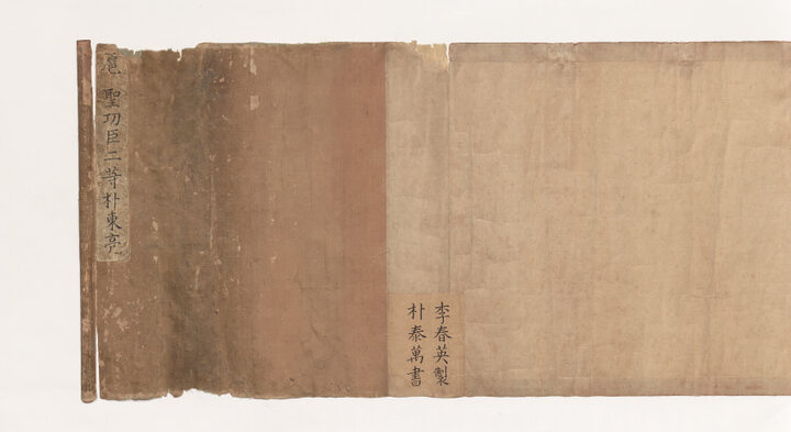 한국학중앙연구원