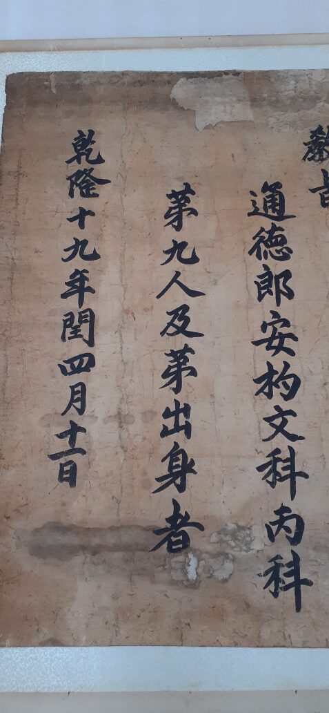 양주시청