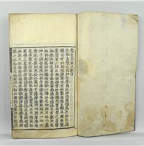 현수제승법수(부산 금정구)