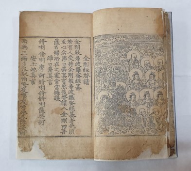 익산 정각사 소장 육경합부(익산시)