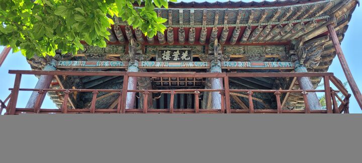 거창 모리재_1 (촬영년도 : 2021년)