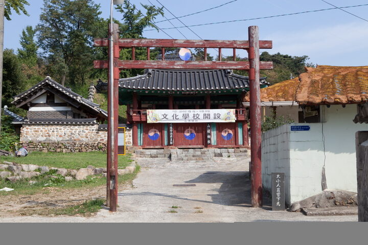 산청향교_홍살문 (촬영년도 : 2015년)