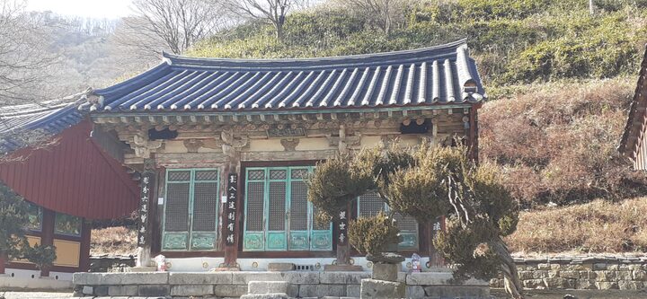 안성 칠장사 원통전(경기도)