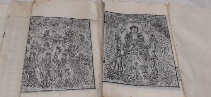 묘법연화경(경기도)