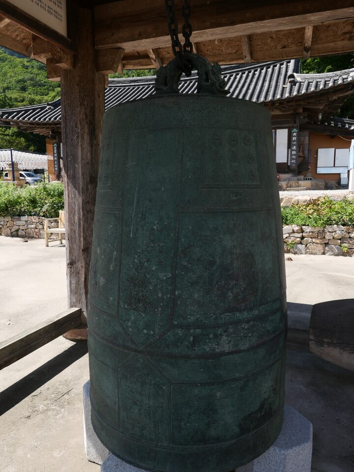 양평 상원사 동종(경기도)