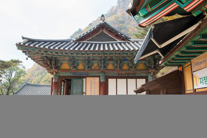 청량사 유리보전_측면 (촬영년도 : 2015년)
