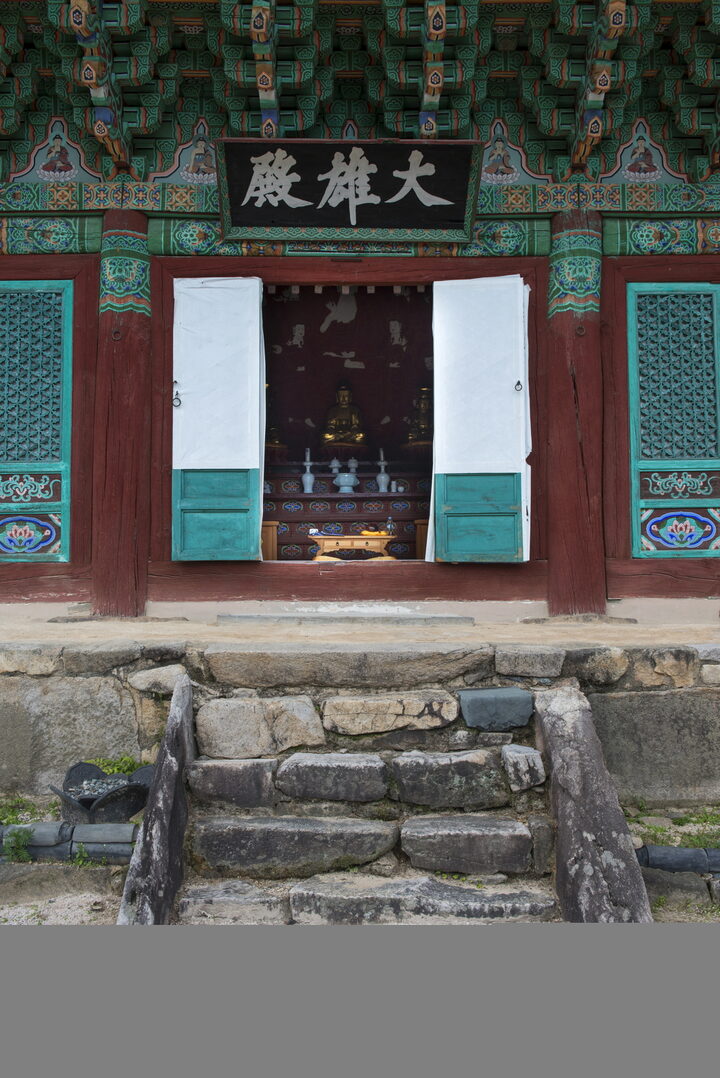 거동사대웅전_앞 돌계단 (촬영년도 : 2015년)