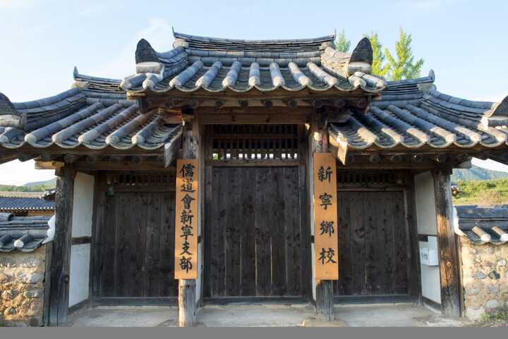 신녕향교명륜당_외삼문 (촬영년도 : 2015년)