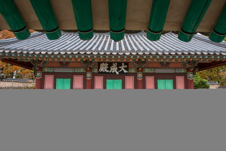 포항 흥해향교 대성전_정면 (촬영년도 : 2015년)