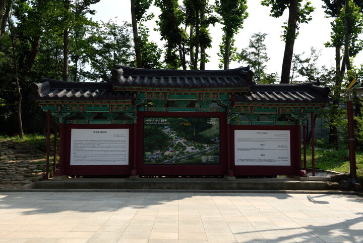 낙성대 삼층석탑_표지판 (촬영년도 : 2015년)