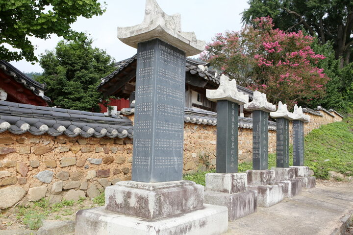 강진향교_공적비 (촬영년도 : 2015년)