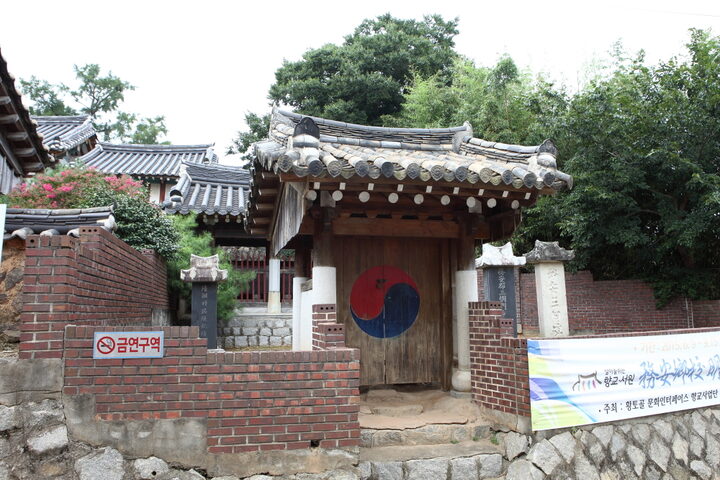 무안향교_삼강문 (촬영년도 : 2015년)