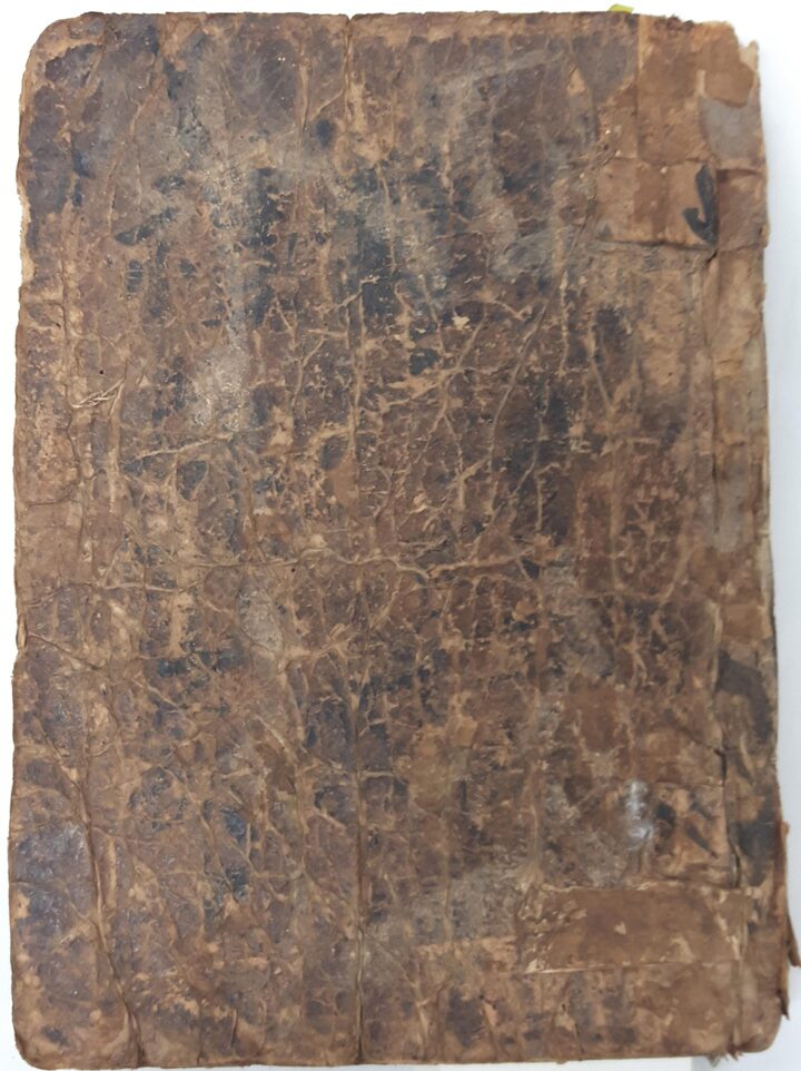 배자예부운략(표지)