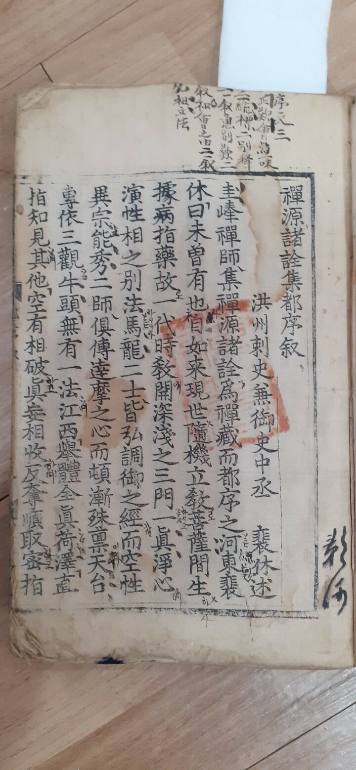 경기도, 평택시