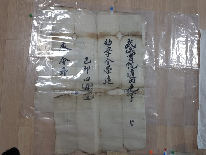 독립유공자 김영원 자료