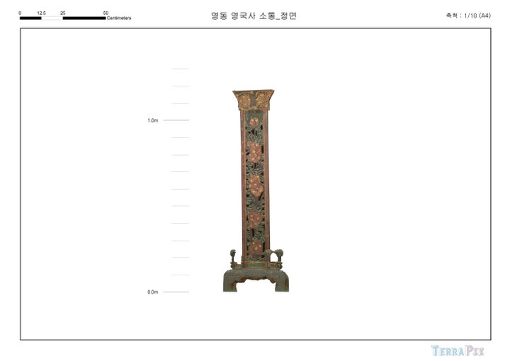 영동 영국사 목조소대 3D스캔자료