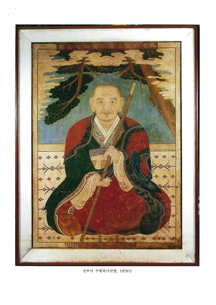 창원 성주사